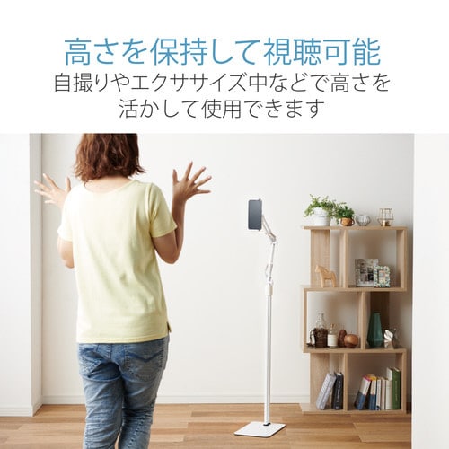 タブレットスタンド/Zアーム型床置スタンド/白