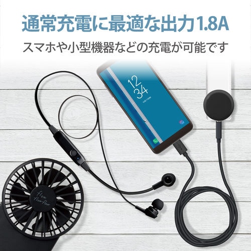 AC充電器 USB1ポート 1.8A ブラック