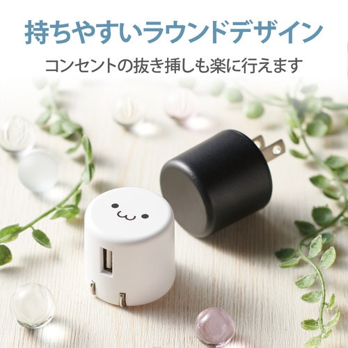 AC充電器 USB1ポート 1.8A ブラック