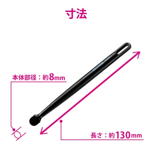 ゲーミングタッチペン 音ゲー専用 2本入り 超感度