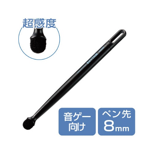 ゲーミングタッチペン 音ゲー専用 2本入り 超感度