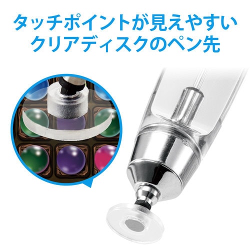 タッチペン ディスクタイプ パズルゲーム ブラック