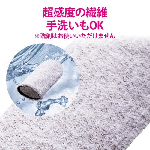 フィンガーキャップ 音ゲー専用