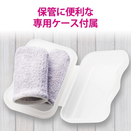 フィンガーキャップ 音ゲー専用