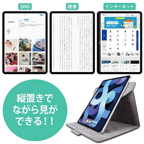 iPad Air 10.9 手帳型 回転 ブラック