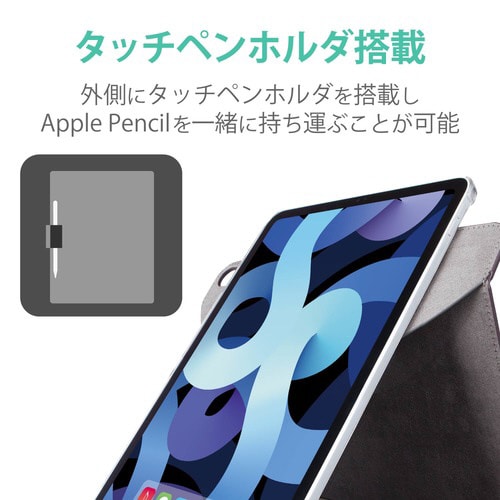 iPad Air 10.9 手帳型 回転 ブラック