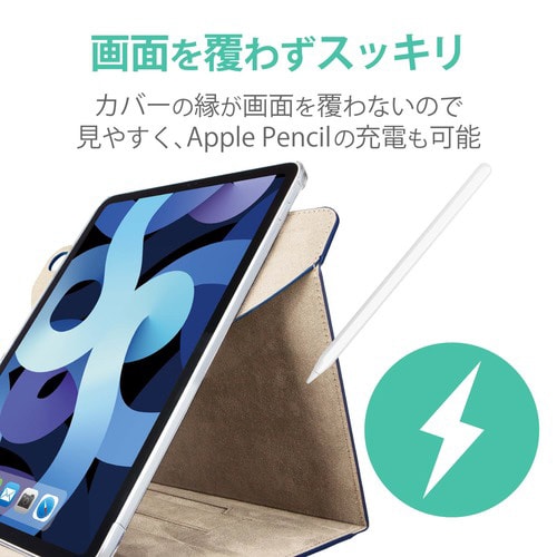 iPad Air 10.9 手帳型 回転 ネイビー
