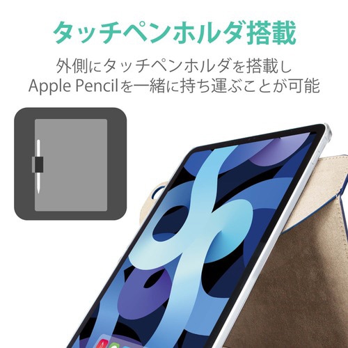 iPad Air 10.9 手帳型 回転 ネイビー