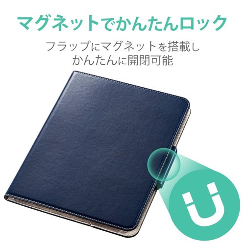 iPad Air 10.9 手帳型 回転 ネイビー