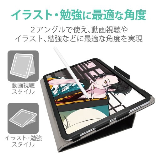 iPad Air 10.9 レザーケース ブラック