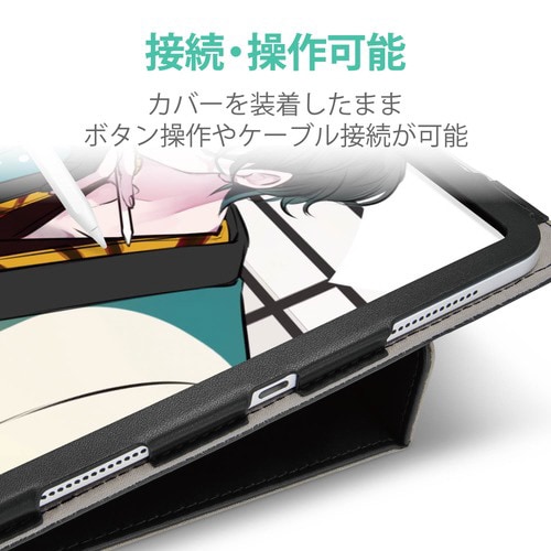 iPad Air 10.9 レザーケース ブラック