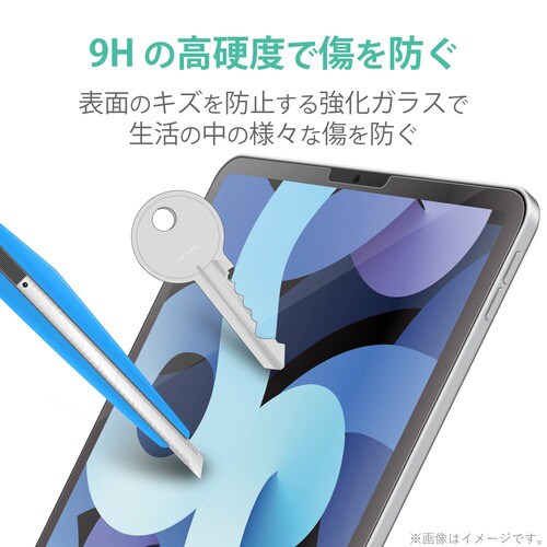 iPad Air 10.9 ガラスフィルム 抗菌