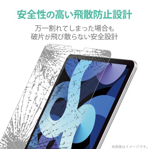 iPad Air 10.9 ガラスフィルム 抗菌