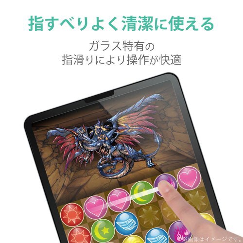 iPad Air 10.9 ガラスフィルム 抗菌