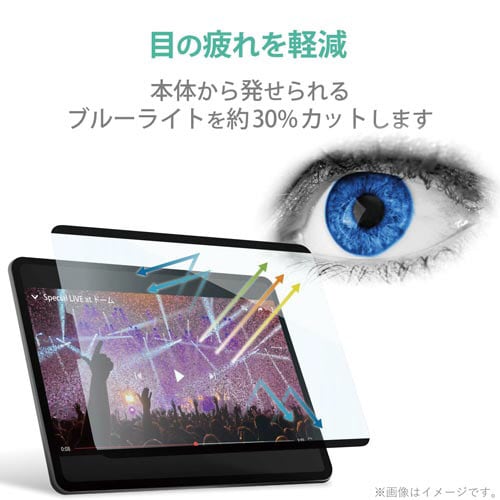 iPadAir10.9着脱式ペーパーライクケント紙