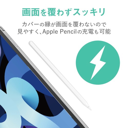 iPad Air 10.9 ハードケース クリア