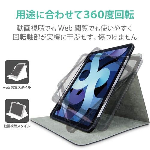 iPadAir10.9 手帳ケース 回転 ブラック