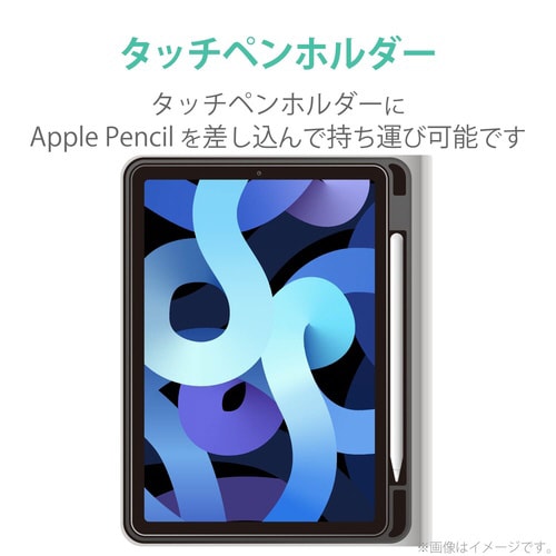 iPadAir10.9ケースペンシル収納 ブラック