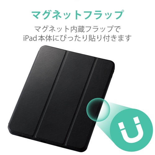 iPadAir10.9ケースペンシル収納 ブラック