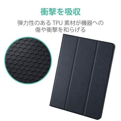 iPadAir10.9ケースペンシル収納 ブラック