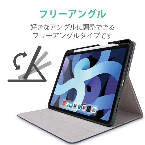 iPadAir10.9ケースペンシル収納 ネイビ−