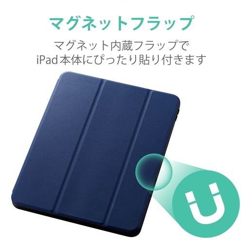 iPadAir10.9ケースペンシル収納 ネイビ−