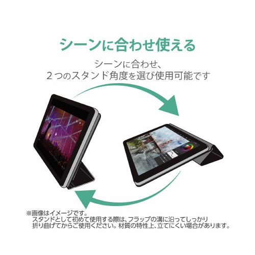 iPadAir10.9 薄型ケース ブラック