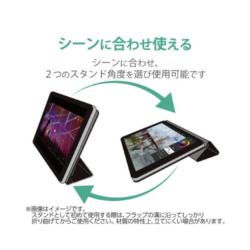 iPadAir10.9 薄型ケース ネイビー