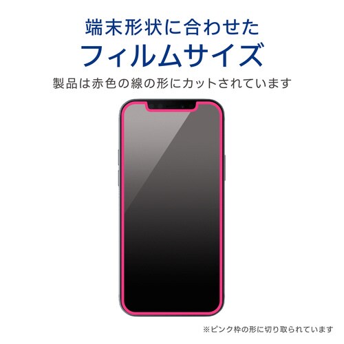 iPhone12Proガラスフィルム