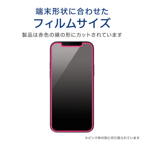 iPhone12ProガラスライクフィルムBL