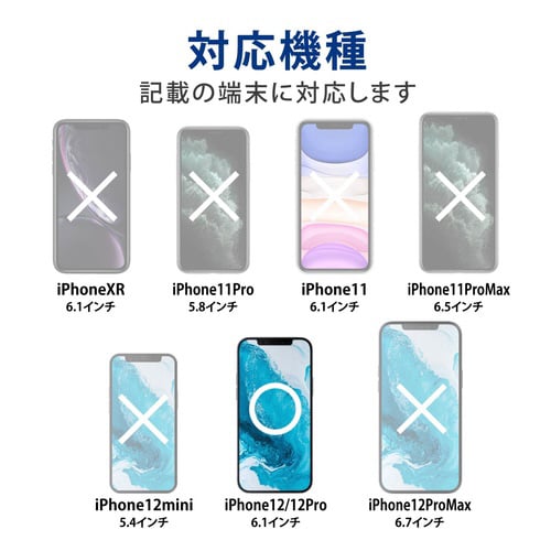iPhone12ProガラスライクフィルムBL