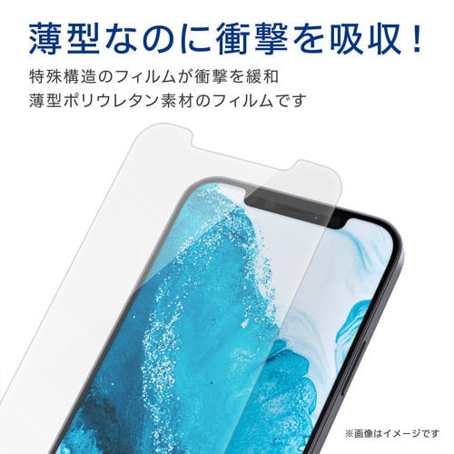 iPhone12ProガラスライクフィルムBL