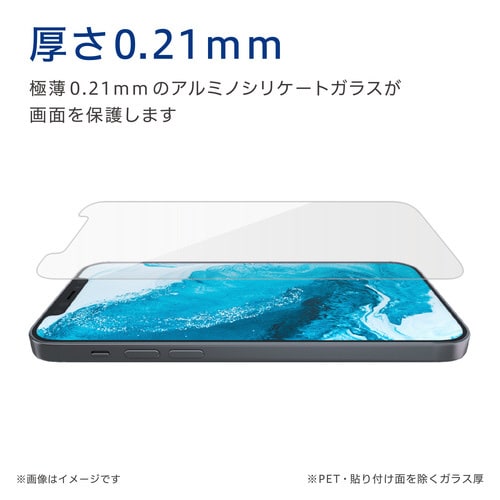 iPhone12Pro超強化ガラス/BL