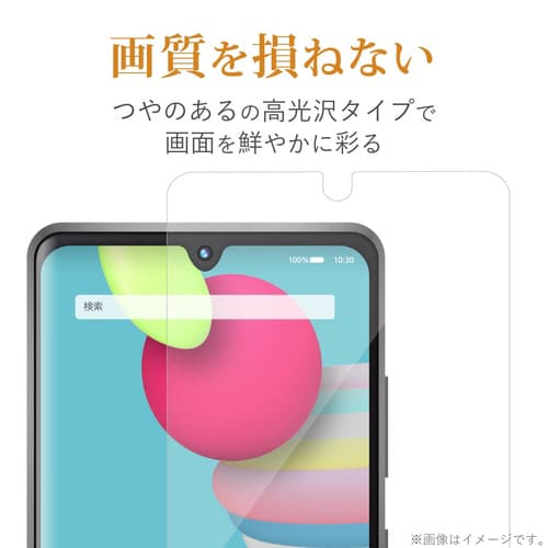 Galaxy A41 ガラスフィルム