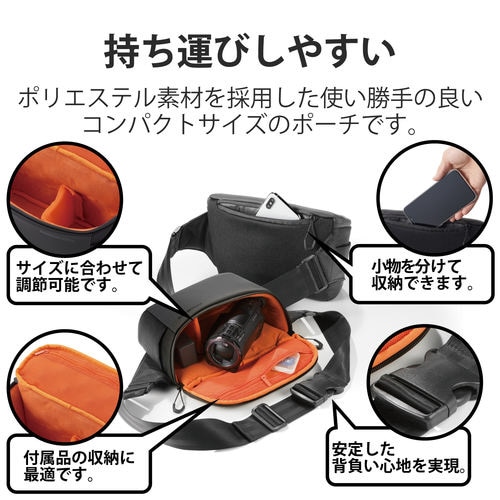 ビデオカメラ用スリングバッグ ZEROSHOCK