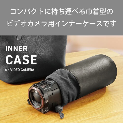 ビデオカメラ用インナーケース ブラック