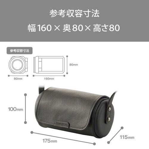 ビデオカメラ用ショルダーケース ブラック