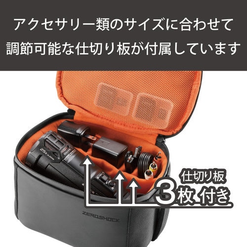 ビデオカメラケース ストレージボックス ブラック