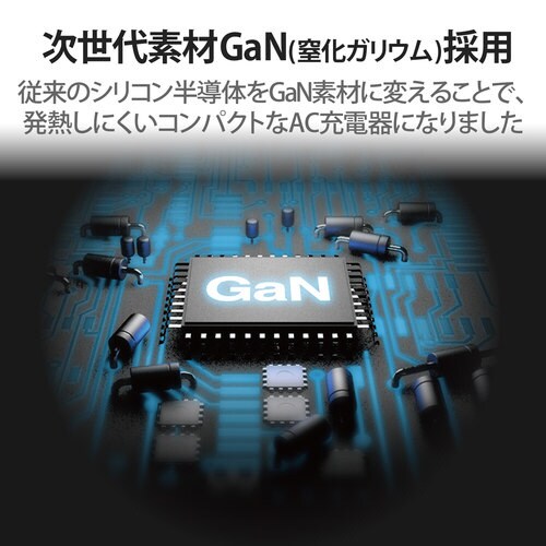 ACアダプター/52.5W/角型コネクタ/2m