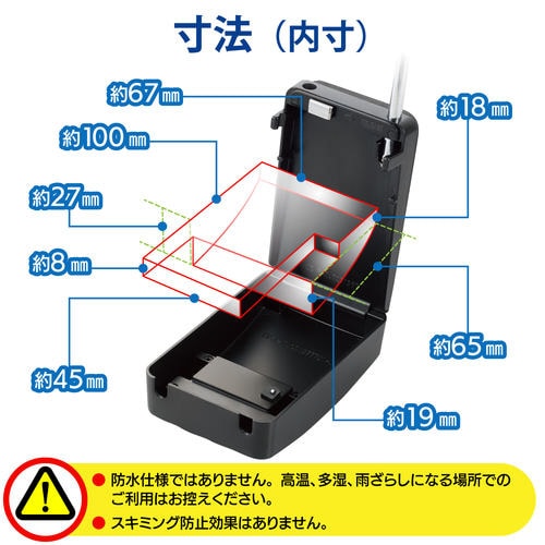 セキュリティキーボックス/ダイヤル式