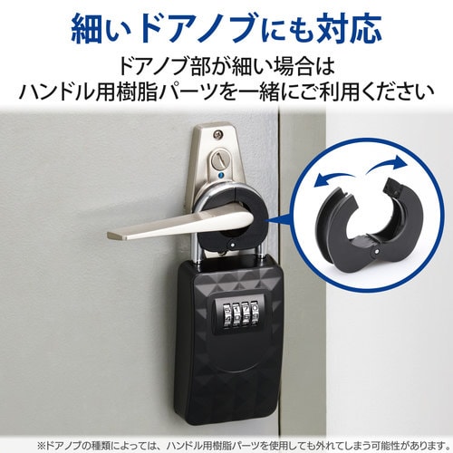 セキュリティキーボックス/ダイヤル式