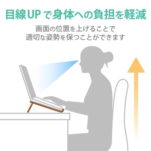 ノートパソコンスタンド アルミ 折りたたみ