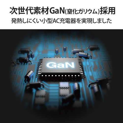 ACアダプター 60W Cケーブル付属 ホワイト