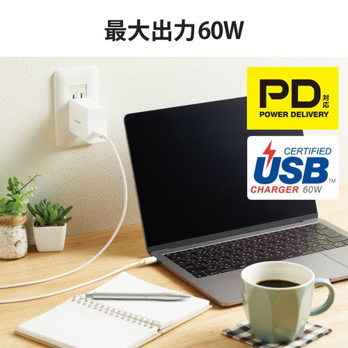 ACアダプター 60W Cケーブル付属 ホワイト