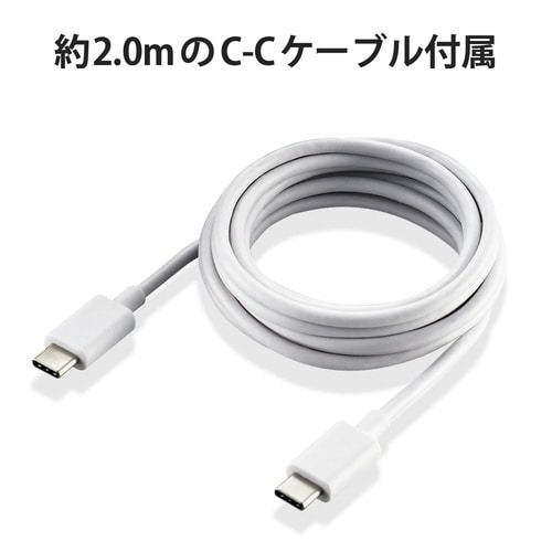 ACアダプター 60W Cケーブル付属 ホワイト