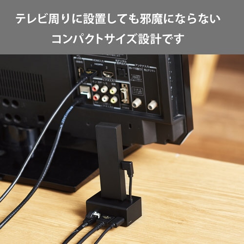 Fire TV Stickスタンド LANポート付