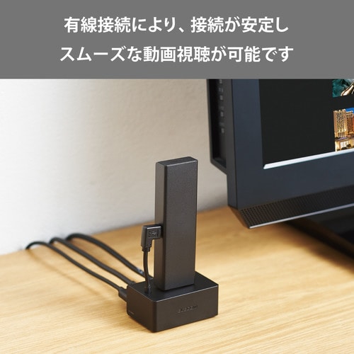 Fire TV Stickスタンド LANポート付
