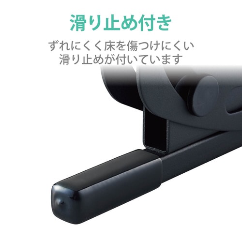 フットレスト スチール製 無段階調整 ブラック