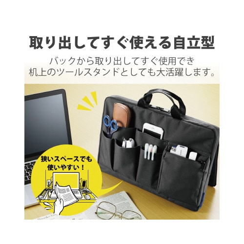 バッグインバッグ/横型/13.3インチ/ブラック