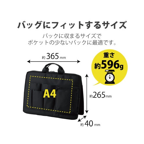 バッグインバッグ/横型/13.3インチ/ブラック